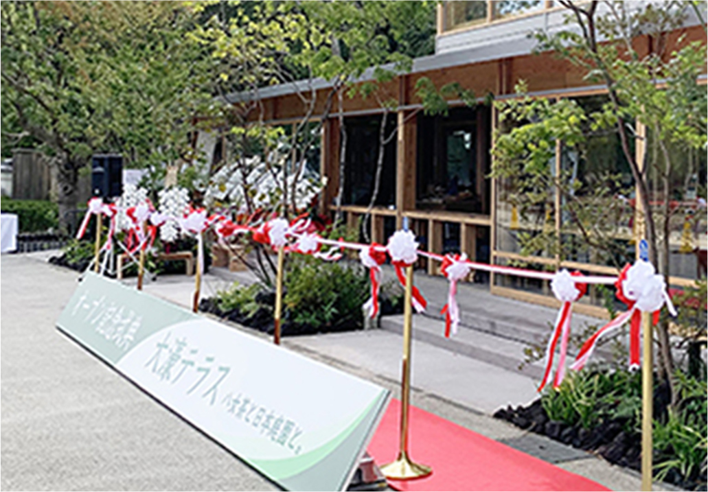 「大濠テラス 八女茶と日本庭園と。」オープニングセレモニー